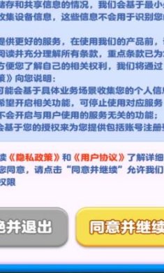 水果闯关王红包版下载-水果闯关王下载v1.0.0.1