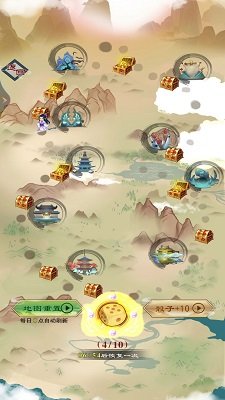 乱世修仙记手游官方安卓版下载-乱世修仙记手游下载v1.0