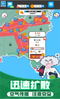 野蛮生长模拟器手机版下载-野蛮生长模拟器下载v2.10000.0416.3