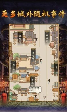 皇帝人生2破解版免广告下载-皇帝人生2游戏下载v1.0.2