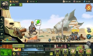 荒原领主手游官网下载-荒原领主游戏下载v1.0.0.73