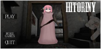 恐怖奶奶波奇最新安卓版下载-恐怖奶奶波奇下载v1.14.514