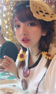 妹子图官方app永久免费安卓版下载-妹子图app官方版下载v2.1.1