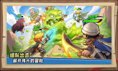 王国之歌英雄与征服手机版下载-王国之歌英雄与征服下载v1.11.9