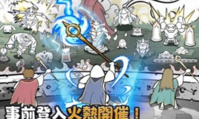 甘道夫醒醒啦破解版下载-甘道夫醒醒啦下载v1.40