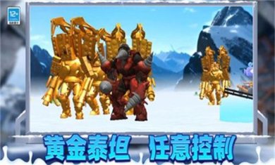 冬天沙盒战争安卓最新版下载-冬天沙盒战争下载v03.240527.01