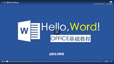 Word文档编辑安卓手机免费版下载-Word文档编辑app下载v4.5.7