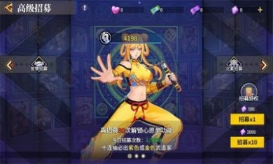 街霸之王正版游戏安卓手机版下载-街霸之王手游官方版下载v1.0.0