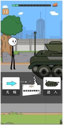 火柴人搞笑逃亡记寒假篇最新版下载-火柴人搞笑逃亡记寒假篇下载v5.0.0