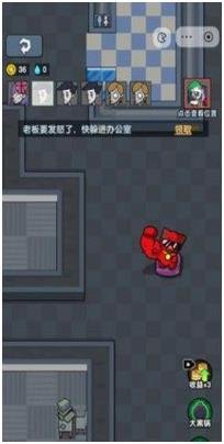 搜狗截图24年05月30日1018_10