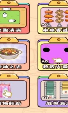 搜狗截图24年05月30日1023_13