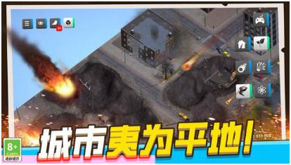 模拟破坏城市无限金币版下载-模拟破坏城市下载v3.10