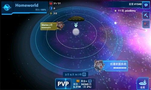 像素星舰国际服下载-像素星舰下载v0.999.2