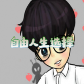 自由人生选择游戏