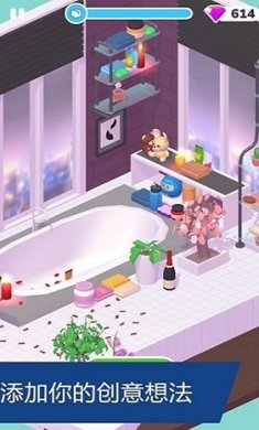 家装人生免广告下载-家装人生下载v1.0.33