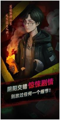 灵探最新官方版下载-灵探下载v1.0.1