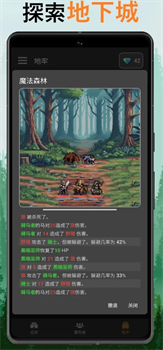 公会会长加强版(大量货币)最新版下载-公会会长加强版下载v2.1