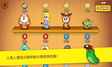 布朗农场最新版下载-布朗农场下载v4.1.8