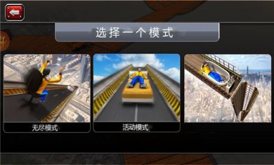 疯狂的车轮比赛汉化版下载-疯狂的车轮比赛下载v1.1