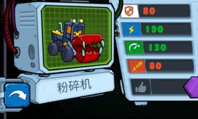 疯狂车吃车3最新版下载-疯狂车吃车3下载v3.3.805