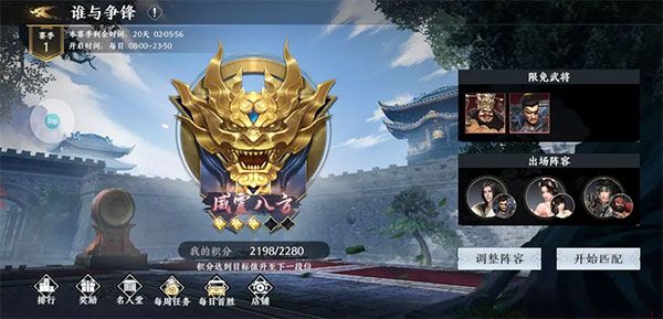 极无双2最新版下载-极无双2下载v1.20.600