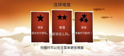 战列巡洋舰游戏中文最新版下载-战列巡洋舰游戏下载v6.2.42