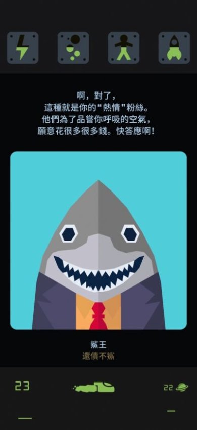 王权星途安卓汉化版下载-王权星途下载v1.55