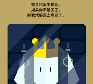 王权星途安卓汉化版下载-王权星途下载v1.55