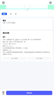 夸克扫描王app手机版最新免费版下载-夸克扫描王app下载v6.12.7.580