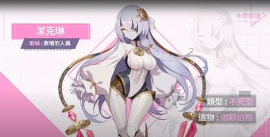 永恒灵魂手游官方正版下载-永恒灵魂手游下载v1.8.2