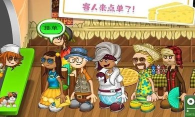 老爹卷饼店togo无限金币版下载-老爹卷饼店手游下载v1.1.4