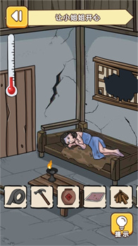 姐姐你怕什么免广告安卓版下载-姐姐你怕什么小游戏下载v5.0.0