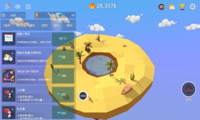 空中动物岛无广告下载-空中动物岛下载v1.0.176