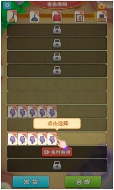 搜狗截图24年05月31日0955_7