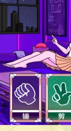 脑洞超神奇安卓版下载-脑洞超神奇下载v2024.05.17