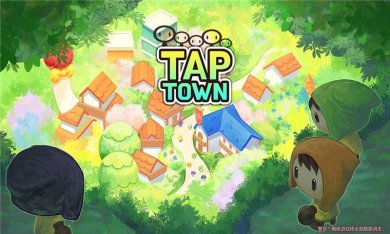 龙头镇(Tap Town)中文安卓版游戏下载-龙头镇手游下载v5.4