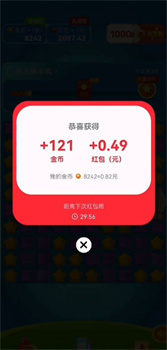 奇幻消消红包版官方下载-奇幻消消游戏下载v1.0.1