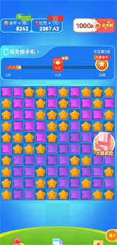 奇幻消消红包版官方下载-奇幻消消游戏下载v1.0.1