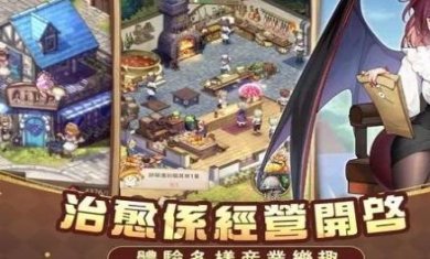 异世界奇妙生活最新版下载-异世界奇妙生活下载v1.598