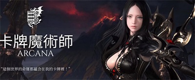 失落的方舟台服新手选什么职业好 失落的方舟台服新手职业推荐攻略