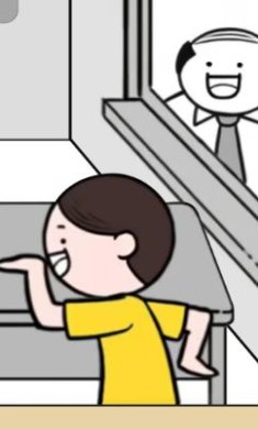 有点情商行不完整版下载-有点情商行不下载v1.0