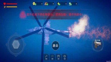 生存纪元侏罗纪安卓最新免广告版下载-生存纪元侏罗纪手游下载v3.6.24