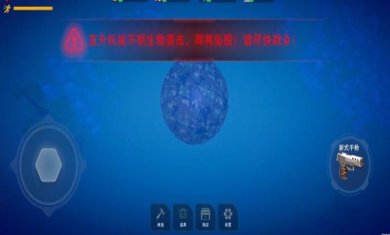 生存纪元侏罗纪安卓最新免广告版下载-生存纪元侏罗纪手游下载v3.6.24