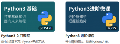 Python编程狮手机2024官方版下载-Python编程狮app下载v1.7.18