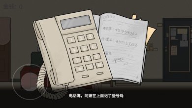 杰哥不要手机版下载-杰哥不要游戏下载v1.0