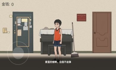 杰哥不要手机版下载-杰哥不要游戏下载v1.0