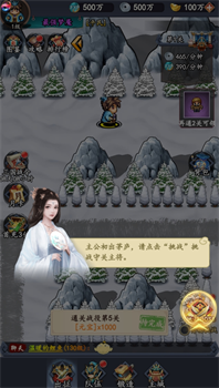 雄霸三国像素最新安卓版下载-雄霸三国像素手游下载v1.0.0