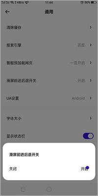 夸克app怎么搜索不正经网站 夸克看不正经视频会怎么样