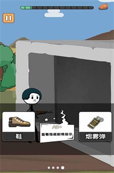 火柴人吃鸡枪神官方安卓版下载-火柴人吃鸡枪神游戏下载v5.0.0