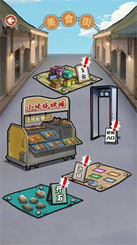 逆袭之大佬重生免广告游戏下载-逆袭之大佬重生小游戏下载v1.0